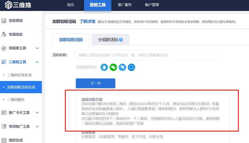 2026最新可重复使用激活码合集 亲测有效不过期-1 2026最新可重复使用激活码合集 亲测有效不过期-1