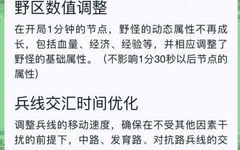 S8赛季必看：前期防御塔保护机制详解，3分钟教你轻松抗压