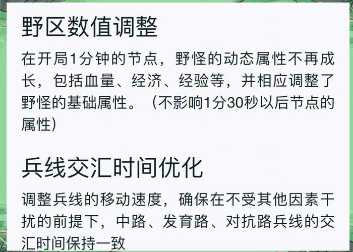 S8赛季必看:前期防御塔保护机制详解,3分钟教你轻松抗压-1 S8赛季必看:前期防御塔保护机制详解,3分钟教你轻松抗压-1