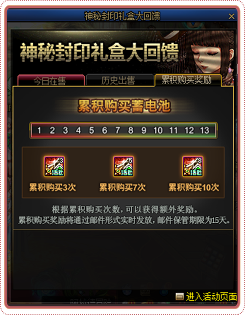 神秘封印礼盒怎么开?最新必出传说卡技巧亲测-3 神秘封印礼盒怎么开?最新必出传说卡技巧亲测-3