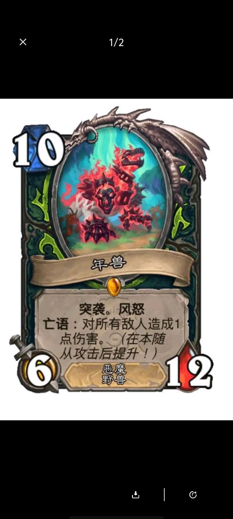 炉石传说新版本必看:3套T0卡组推荐,轻松上传说!-2 炉石传说新版本必看:3套T0卡组推荐,轻松上传说!-2