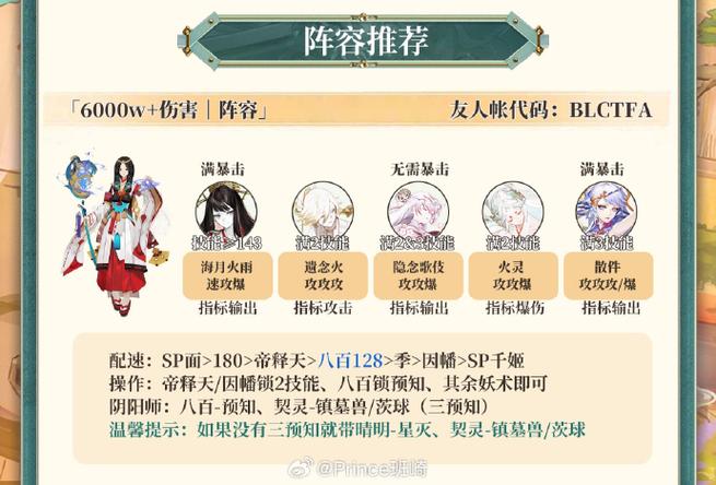 逆袭之谷通关全攻略:3分钟看懂BOSS机制与高效打法-2 逆袭之谷通关全攻略:3分钟看懂BOSS机制与高效打法-2