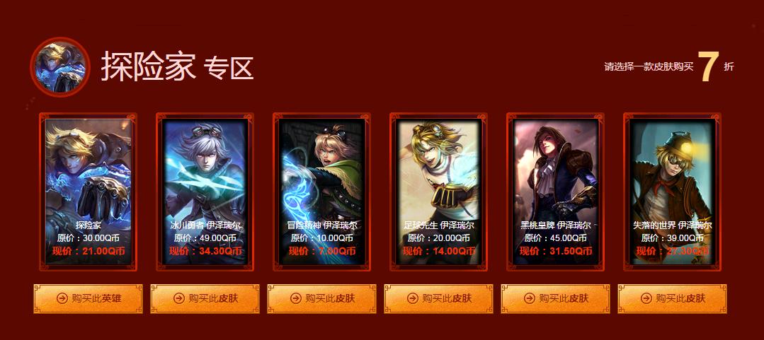 LOL神秘钥匙获取全攻略:3种高效方法助你轻松开宝箱-3 LOL神秘钥匙获取全攻略:3种高效方法助你轻松开宝箱-3