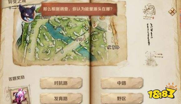 王者荣耀能量源头在哪?3分钟教你快速找到并高效利用-2 王者荣耀能量源头在哪?3分钟教你快速找到并高效利用-2