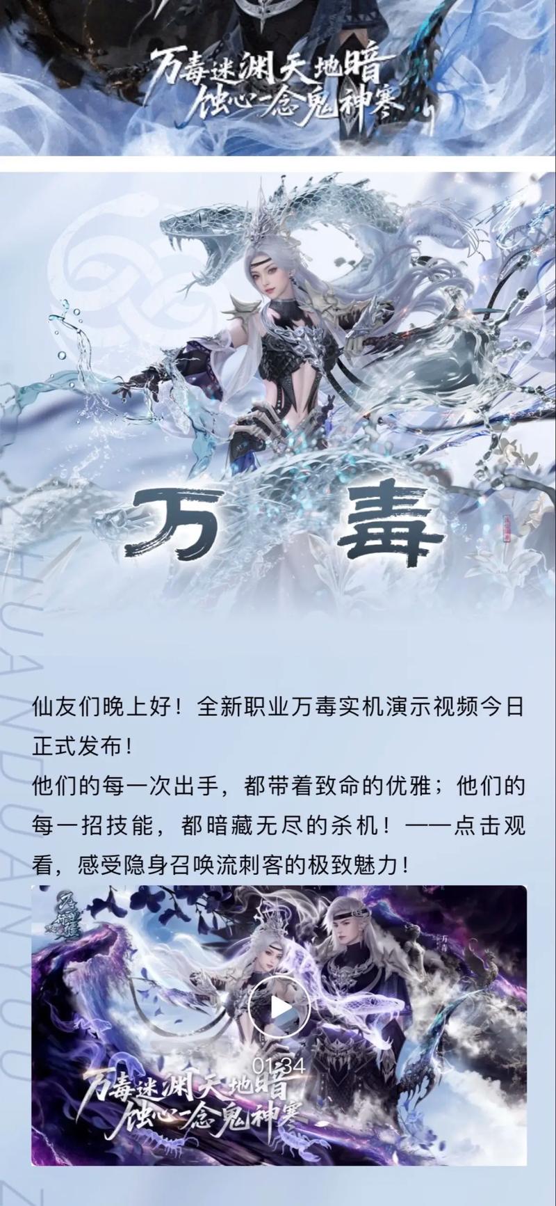 诛仙3新手职业怎么选?2026最新五大职业强度与开荒推荐-3 诛仙3新手职业怎么选?2026最新五大职业强度与开荒推荐-3