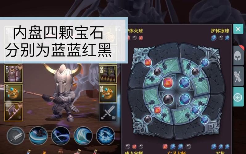 魔渊之刃法盘最强搭配攻略,3套开荒速通配盘方案推荐-4 魔渊之刃法盘最强搭配攻略,3套开荒速通配盘方案推荐-4