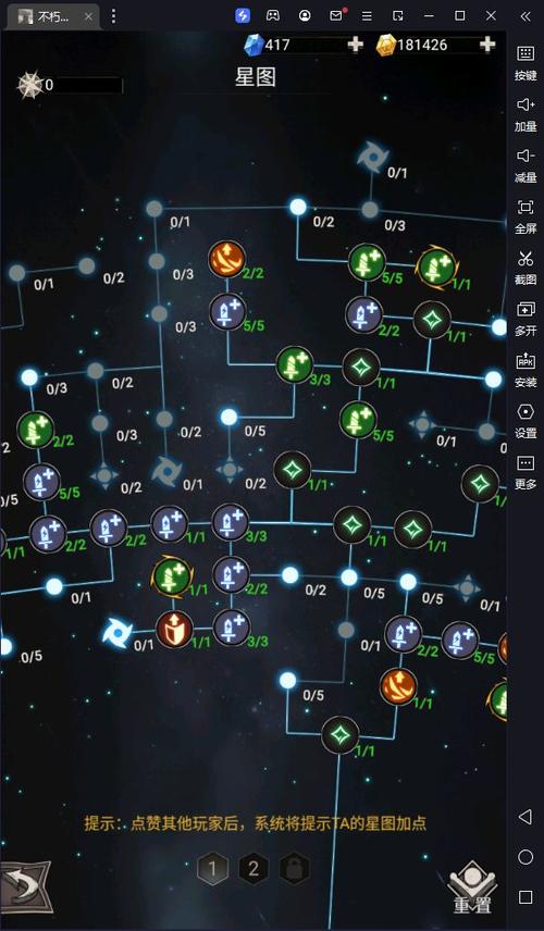 不朽之旅兵装之星最新配装攻略，3套T0流派轻松开荒-3