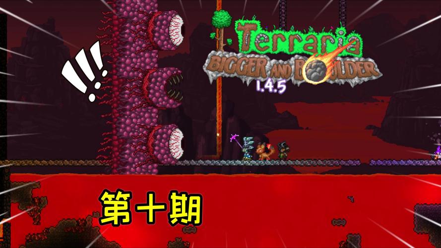 泰拉瑞亚三矿怎么挖最快？2分钟教你高效获取钴钯金秘银-3