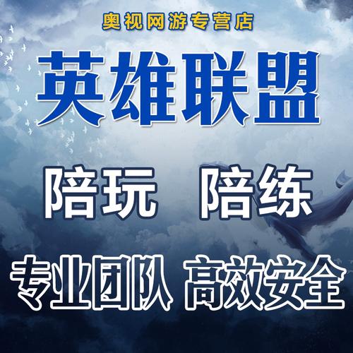 S13赛季定位赛规则详解：5场定级如何快速上分？-4