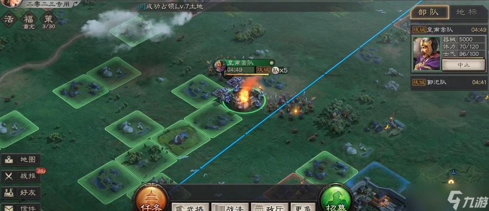 三国志战略版要塞作用详解:怎么建?怎么用?看完就懂-1 三国志战略版要塞作用详解:怎么建?怎么用?看完就懂-1