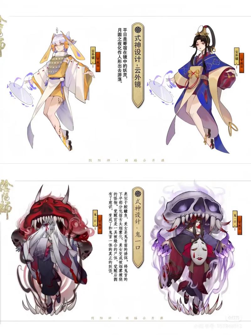 2026阴阳师最新版本T0式神排行榜，这5个必练！-3