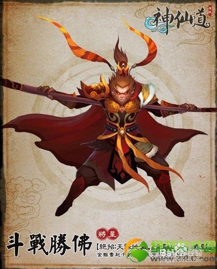 神仙道斗战胜佛碎片怎么刷?最新高效获取攻略-2 神仙道斗战胜佛碎片怎么刷?最新高效获取攻略-2