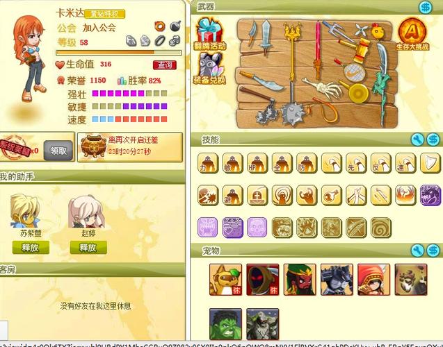 功夫英雄新手职业推荐：哪个职业开荒最轻松？-1
