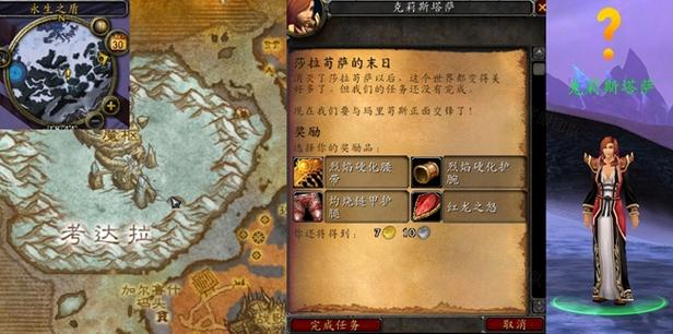莎拉苟萨怎么打？最新版本3个必看开荒技巧-3