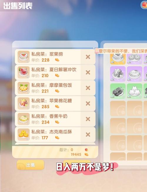 摩尔庄园开心果蔬饼制作攻略:5分钟学会高效获取食材与配方-2 摩尔庄园开心果蔬饼制作攻略:5分钟学会高效获取食材与配方-2