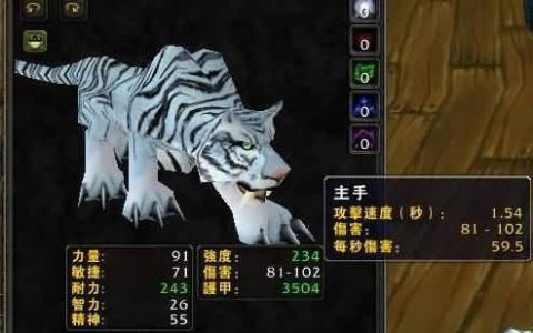 虎王邦加拉怎么打？最新版本高效开荒打法攻略