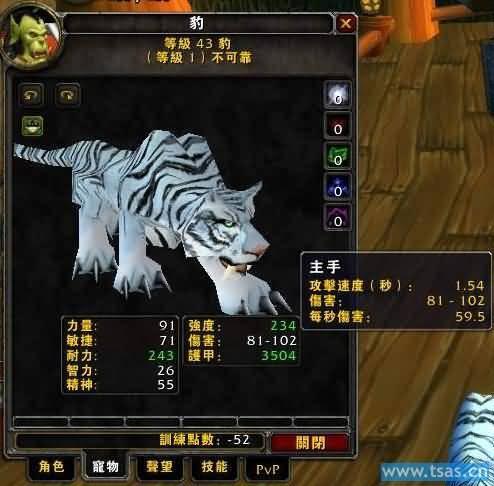 虎王邦加拉怎么打?最新版本高效开荒打法攻略-1 虎王邦加拉怎么打?最新版本高效开荒打法攻略-1