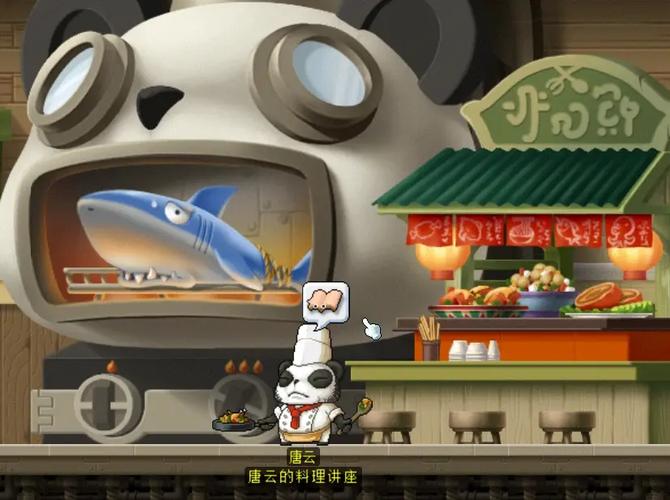 冒险岛唐云的料理任务全攻略，5分钟教你轻松拿满奖励-2