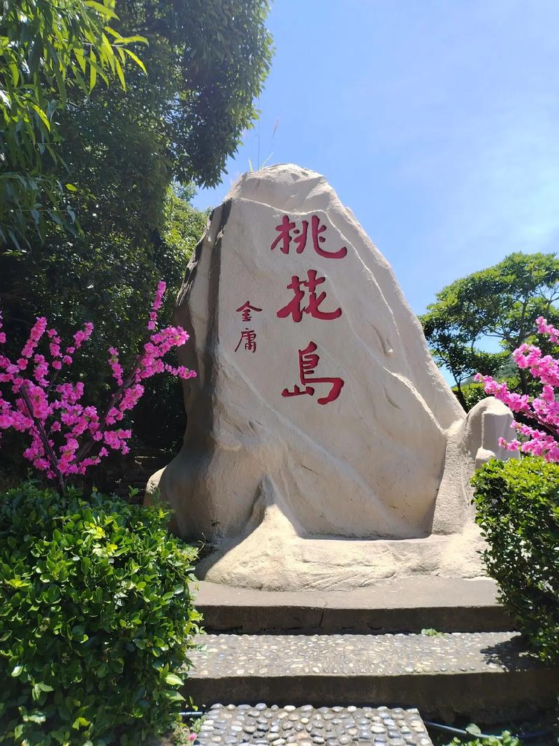 九阴真经桃花岛入门全攻略:手把手教你加入与拜师技巧-3 九阴真经桃花岛入门全攻略:手把手教你加入与拜师技巧-3
