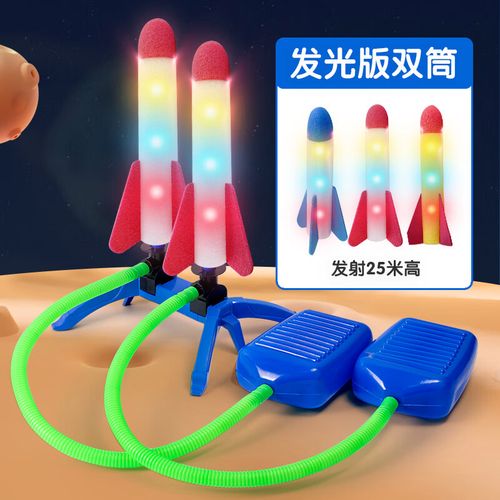 双人火箭怎么玩？3分钟教你轻松上手高效刷分攻略-3