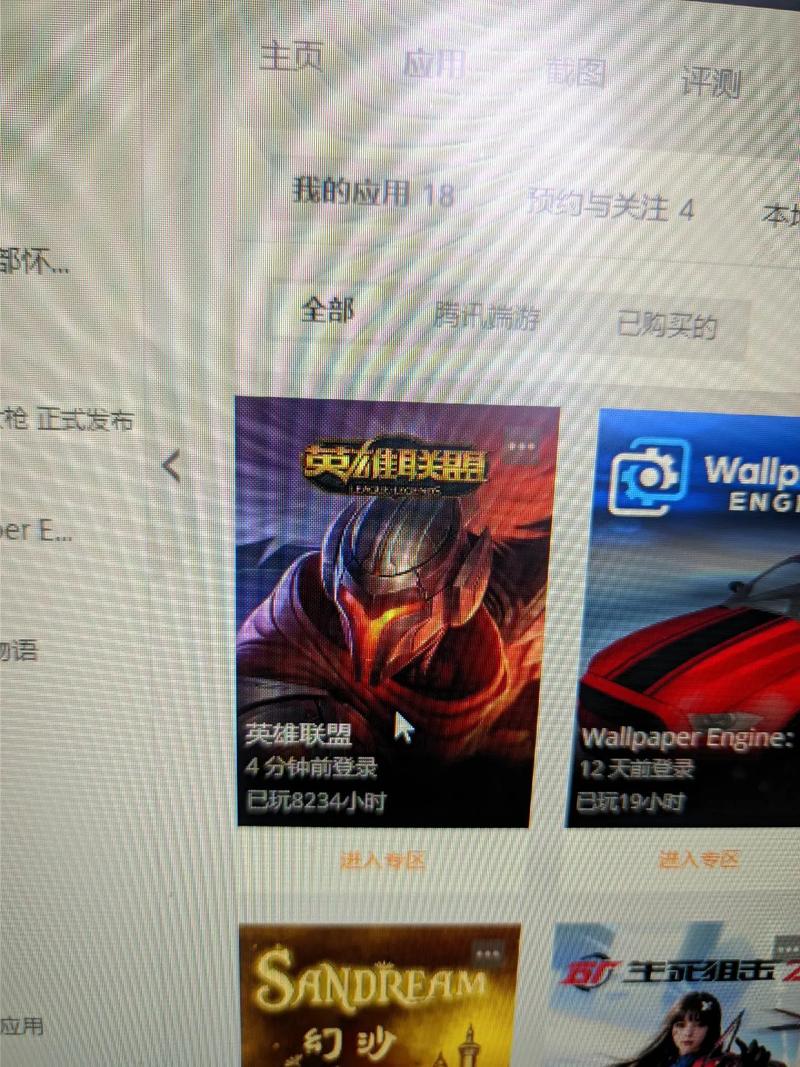 LOL神秘钥匙获取全攻略:3种高效方法助你轻松开宝箱-4 LOL神秘钥匙获取全攻略:3种高效方法助你轻松开宝箱-4