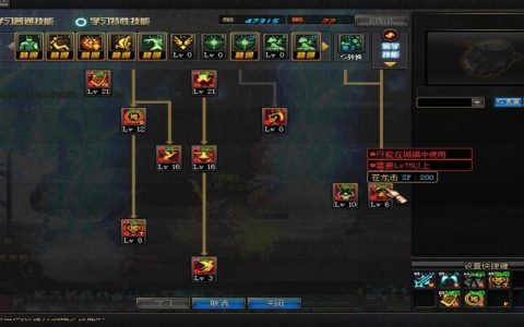 DNF符文获取全攻略：5个高效途径助你快速毕业