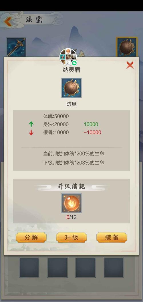 玄元剑仙魂戒怎么获得？最新获取攻略与属性详解-3