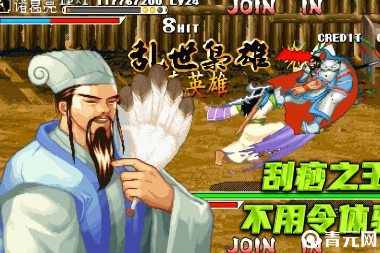 三国战记诸葛亮怎么选?新手必看的3个关键技巧-1 三国战记诸葛亮怎么选?新手必看的3个关键技巧-1