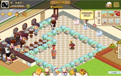 QQ餐厅16级最佳摆法攻略，3分钟教你高效布局提升收益-4