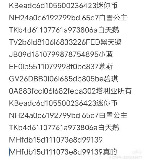 迷你世界官方激活码申请入口在哪？最新获取方法亲测有效-2