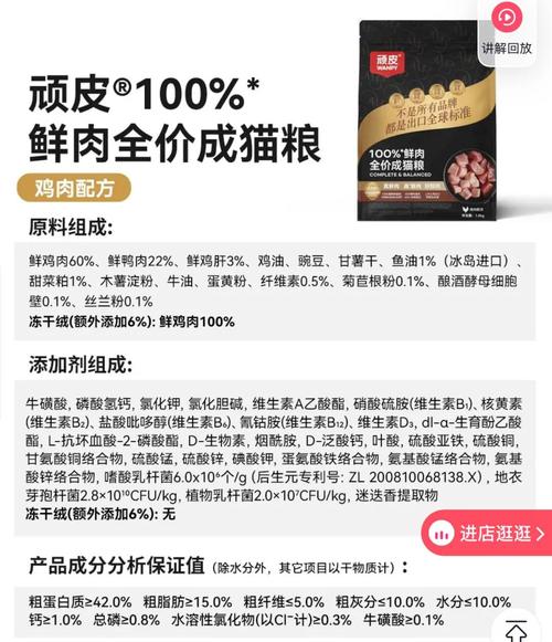 小顽皮饲料怎么获得？3分钟教你轻松搞定-1