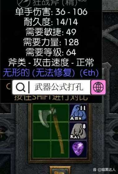 古剑奇谭2终结技怎么用?3个高效释放技巧与时机详解-4 古剑奇谭2终结技怎么用?3个高效释放技巧与时机详解-4