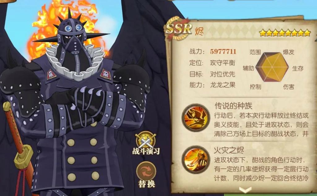 灰烬法师技能加点图2026最新，开荒速通必看高效配点攻略-4