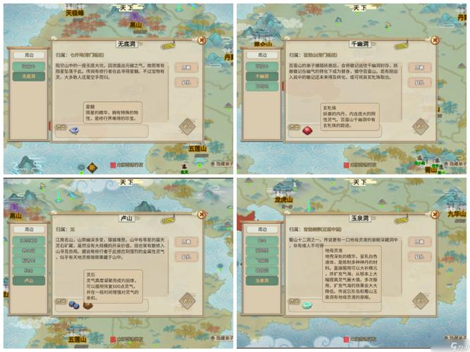 大仙侠修真模拟器新手开荒攻略：5分钟掌握高效修炼与资源获取技巧-2