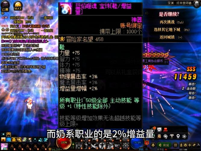 DNF物理攻击宝珠全盘点:从开荒到毕业,高性价比附魔推荐-2 DNF物理攻击宝珠全盘点:从开荒到毕业,高性价比附魔推荐-2