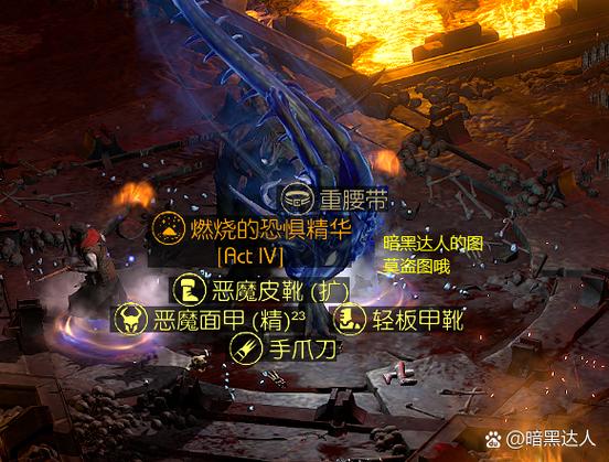 暗黑血统2存档损坏怎么办?亲测有效的修复与备份方法-1 暗黑血统2存档损坏怎么办?亲测有效的修复与备份方法-1