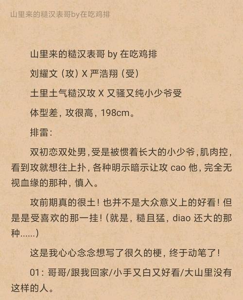 格洛姆托的朋友的表哥的舅舅的外套获取全攻略,隐藏任务线详解-4 格洛姆托的朋友的表哥的舅舅的外套获取全攻略,隐藏任务线详解-4