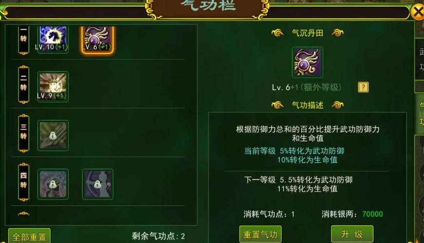 天天打波利弓箭手怎么加点?最新版本高伤害配点攻略-2 天天打波利弓箭手怎么加点?最新版本高伤害配点攻略-2