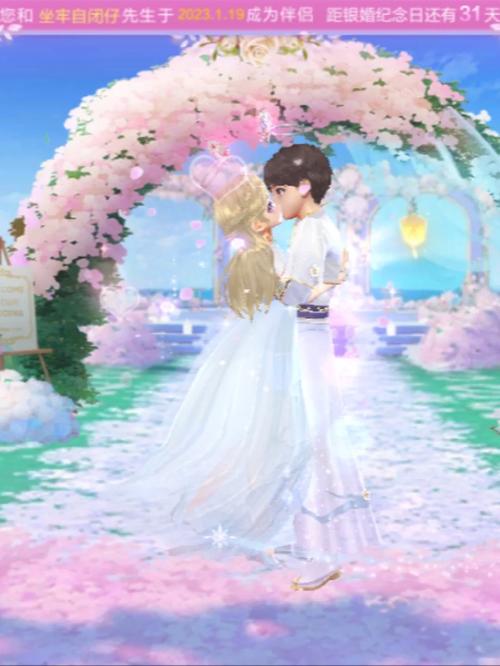 QQ飞车结婚系统全攻略：从求婚到婚礼的完整流程详解-3