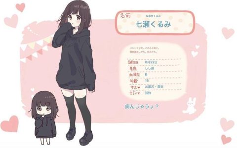胡桃日记换衣服方法详解：3步轻松解锁所有时装搭配