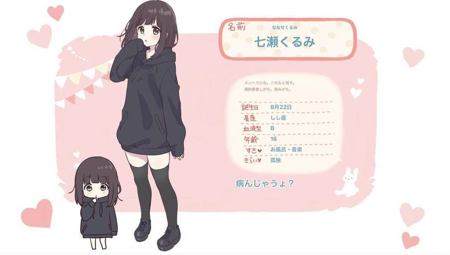胡桃日记换衣服方法详解：3步轻松解锁所有时装搭配-1