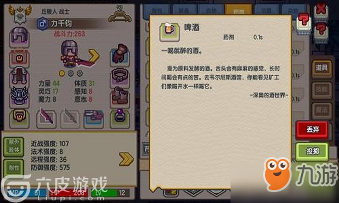 伊洛纳和平开局怎么玩？新手必看5分钟速通攻略-3
