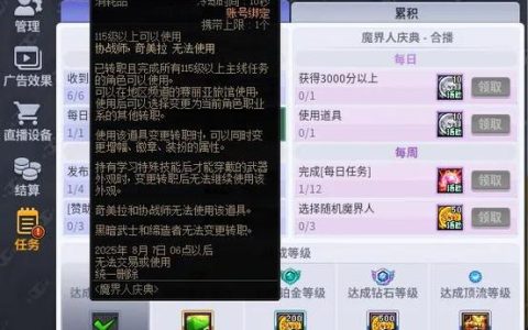 DNF自白书获取全攻略，3分钟教你轻松拿满奖励
