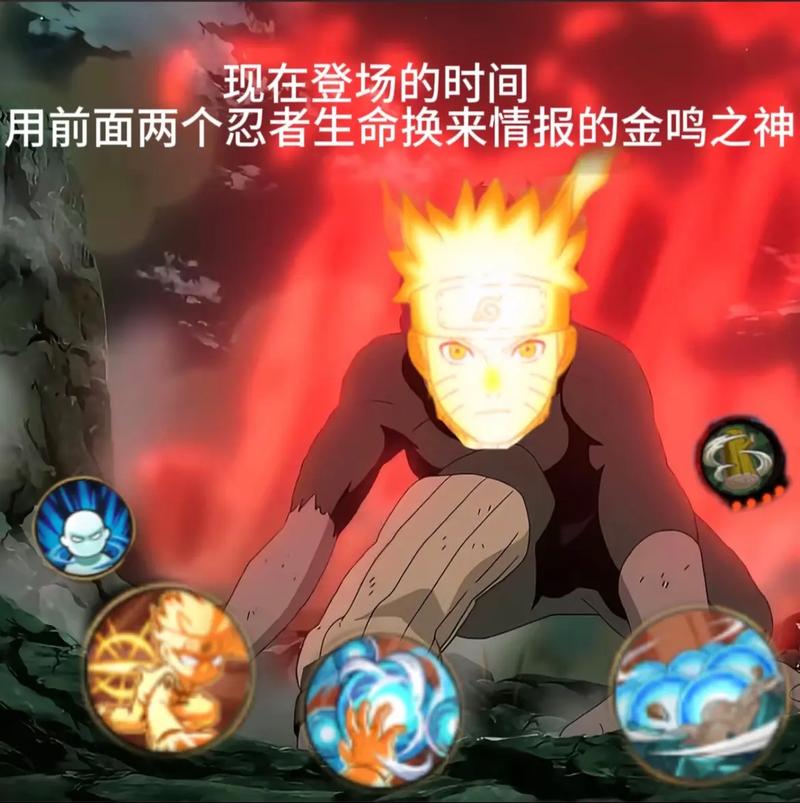 金鸣口令怎么用?2026最新火影忍者手游兑换码领取攻略-1 金鸣口令怎么用?2026最新火影忍者手游兑换码领取攻略-1