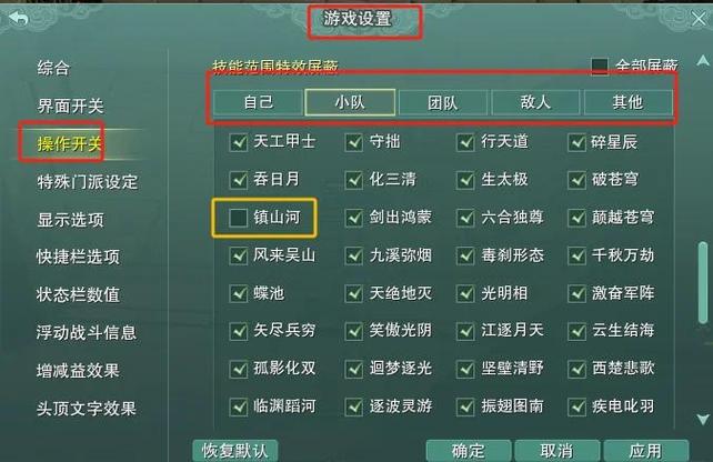 剑网3唐门密室怎么打?最新机制详解与速通打法攻略-4 剑网3唐门密室怎么打?最新机制详解与速通打法攻略-4