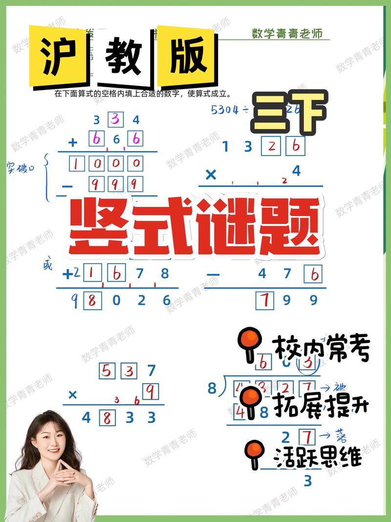 三界谜题全攻略：3分钟速通隐藏成就技巧-2
