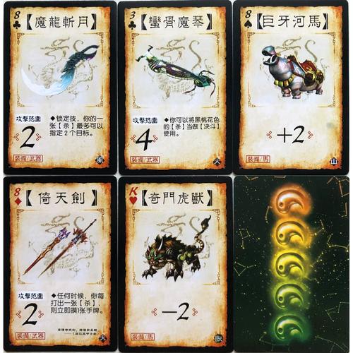 三国杀银两怎么用最划算?2026年最新使用指南与获取攻略-2 三国杀银两怎么用最划算?2026年最新使用指南与获取攻略-2