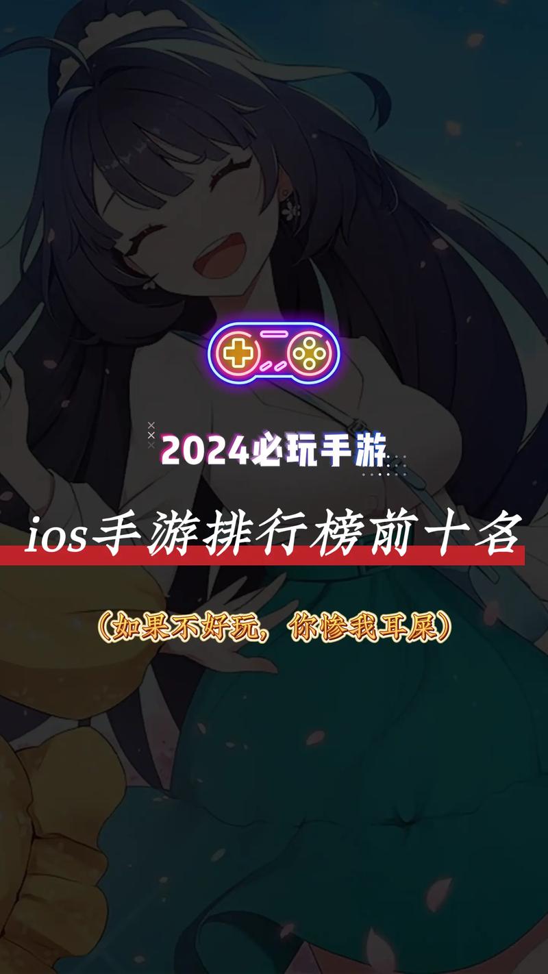 2017年度手游排行榜TOP10:哪款才是你的年度最佳?-3 2017年度手游排行榜TOP10:哪款才是你的年度最佳?-3