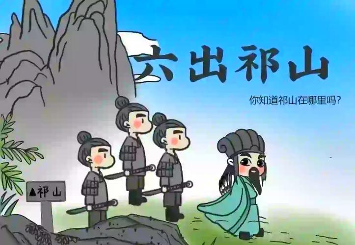 qq三国六出祁山副本怎么打?最新速通打法与BOSS机制详解-3 qq三国六出祁山副本怎么打?最新速通打法与BOSS机制详解-3
