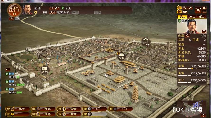 三国志要塞怎么打?最新版本速通攻略与高效开荒技巧-3 三国志要塞怎么打?最新版本速通攻略与高效开荒技巧-3